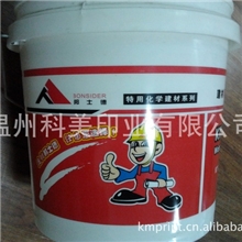 浙江实力花膜厂家、提供热转印膜、塑料桶涂料桶包装印刷