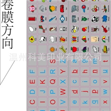 热转印加工厂，热转印膜，热转印膜定制，十年品质