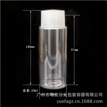 供应PET60ml塑料瓶配双层盖+内塞可调色20牙/410