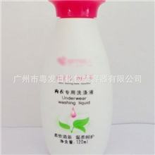 1126#120MLPE塑料瓶内衣洗衣液瓶乳液瓶爽肤水瓶