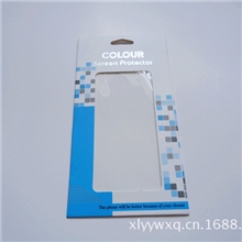 专业生产手机保护膜包装盒，手机膜包装手机贴膜包装现货批发