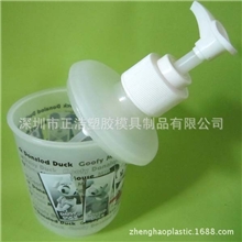 厂家定制PP双色拼接吹塑瓶日用化妆品包装瓶