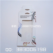 供应手机贴膜包装订做手机膜包装盒手机保护膜带窗口包装现货