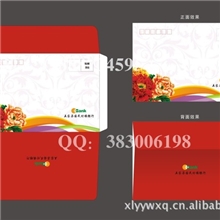 【定制】5号6号7号9号信封中式西式信封订做苍南县信封厂家