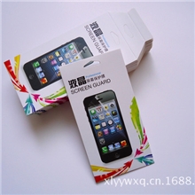 手机贴膜包装带窗包装盒手机膜包装盒厂家专业定制现货