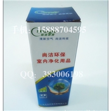 【供应】彩印瓦楞盒纸箱盒清洁剂包装盒7.5x7.5x22.5单瓦盒