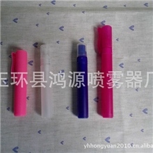 厂家专业供应笔形喷雾瓶手扣式香水笔喷雾瓶塑料喷瓶喷雾瓶