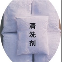 不锈钢清洗剂、不锈钢脱脂剂、油污清洗剂、管超声波清洗剂