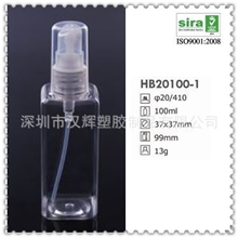 供应100ml方形喷壶高档酒店用品喷雾塑料瓶pet