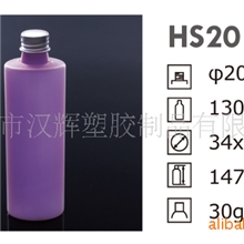 （品质保证）大量供应塑胶制品塑料容器塑料瓶