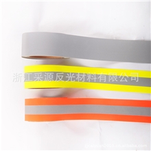 供应永久阻燃反光布芳纶反光警示带黄色防火反光条全棉反光带