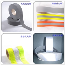 厂家供应桔红色反光带化纤反光布灰色反光布国产反光条3.5CM