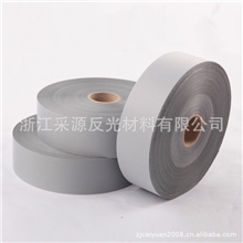 供应：普亮反光布，反光布条反光布带