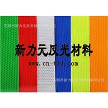 供应晶彩格彩色膜；PVC反光膜