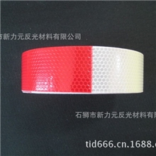 销售车检专用车身贴，车身反光胶带