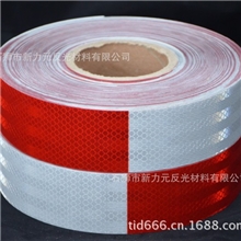 供应反光胶带，黄黑相间；PET超强级