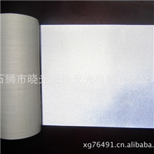 供应T8202高亮T/C反光布