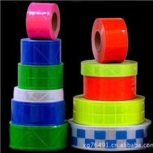 供应反光晶格条、反光材料反光条