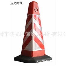 供应橡胶路锥、方锥、圆锥