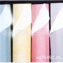 供应彩色反光布（化纤布、T/C布、弹力布）反光布