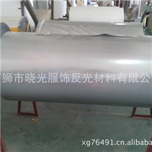 供应反光转移膜