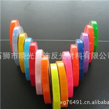 供应反光晶格条