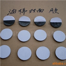 供应防滑ＥＶＡ/防震EVA海棉垫/自粘EVA泡棉脚垫