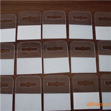 供应PET挂钩、自粘PVC挂钩、纸袋挂钩、PE胶粘挂钩