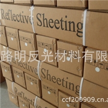广告级反光膜反光材料厂家长期供应3200亚克力型