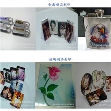 东莞U盘外壳数码彩印，U盘外壳印刷加工，U盘外壳打印加工