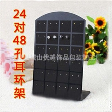 亚克力黑色塑料耳钉板耳钉展示板首饰架道具饰品架耳钉架批发