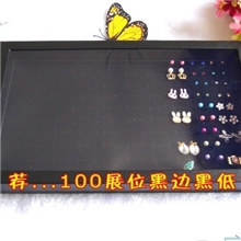最实惠带盖子100展位戒指盒戒指盘首饰盒耳钉手链戒指盒