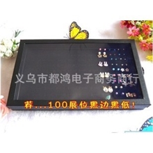 首饰盒透明戒指展示盒子耳钉盒戒指盒通用黑色饰品展示盒