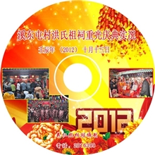 光盘压制光盘复制光盘刻录光盘印刷光盘打印光盘丝印光盘胶印