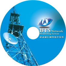 光碟印刷光碟刻录光碟压膜光碟包装光碟复制