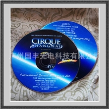 厂家承接光盘定制车载CD定做光盘包装光盘印刷一条龙