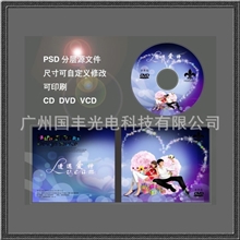 刻录光盘光盘刻录DVD刻录/盘面打印CD刻录光盘印刷