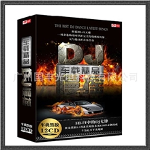车载CD汽车黑胶CD顶级流行DJ经典舞曲车载音乐车载CD