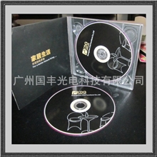 制作dvd光盘刻录定制光盘印刷制作光盘服务