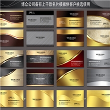 彩色名片设计印刷隔天可取