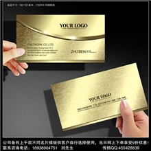 彩色名片设计印刷名片快印隔天可取最低5元一盒