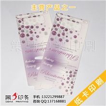 厂家直销，定做各类包装纸卡，价格优惠