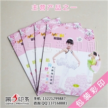 【免费设计义乌印刷厂】专业丝袜纸盒|彩盒批发定做