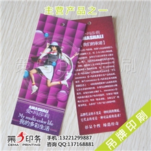【义乌策马】供应服装吊牌纸卡印刷