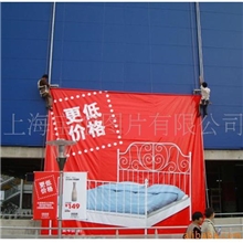 供应喷绘画面冰箱广告牌热水器广告牌各种广告牌制作