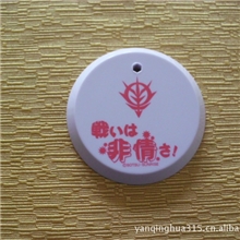 承接丝印、移印来料加工，价格合理，欢迎来电洽谈！