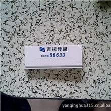 承接丝印加工，单量大小不限，价格合理，欢迎来电洽谈！