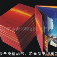 印刷彩色精装画册、图书、书刊、板书、卡书、封套、说明书、教材