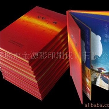 印刷画册：国内外、特殊、精装画册（含光盘）图书、相册、纪念册