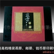 印刷精装画册、图书教材、银行卡册、邮册卡册、钱币册等印刷制作
